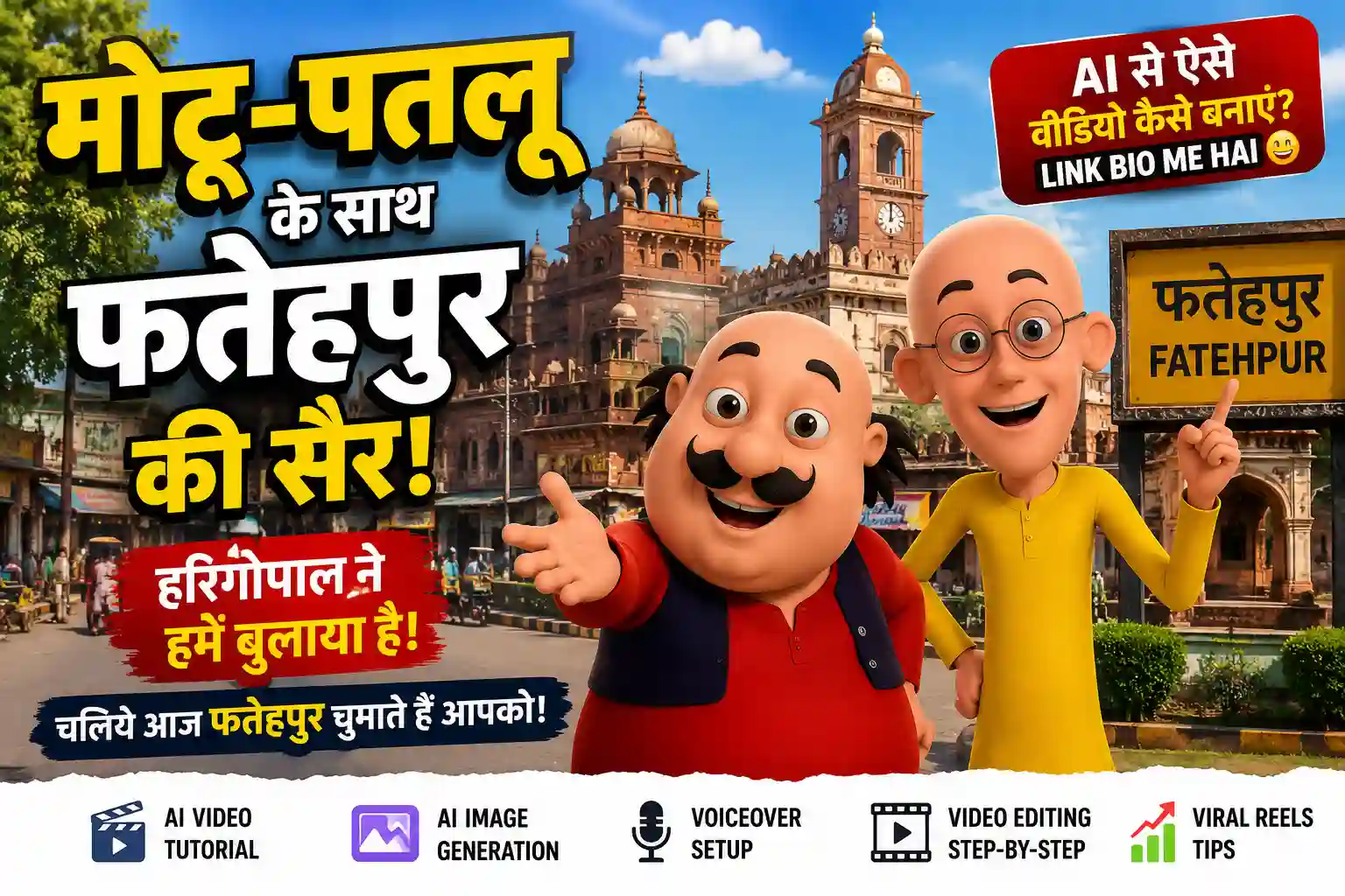 Motu Patlu AI Video Kaise Banaye?
